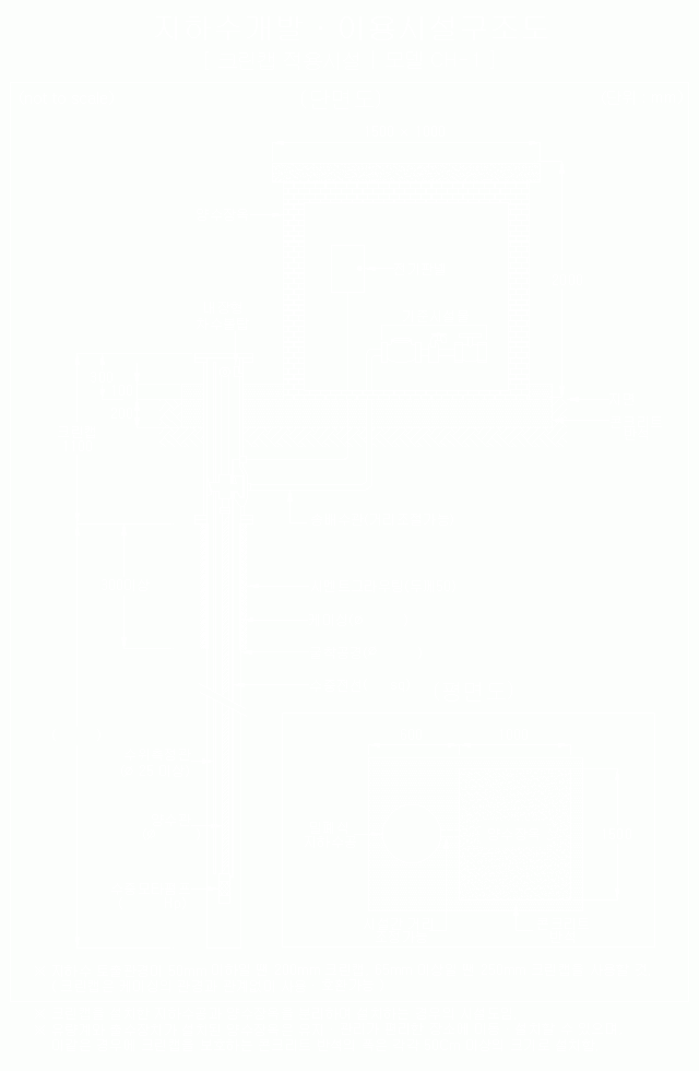 크린캡도면